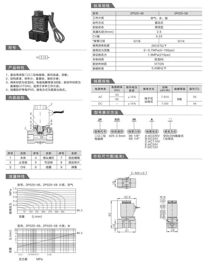 海星体育网页版