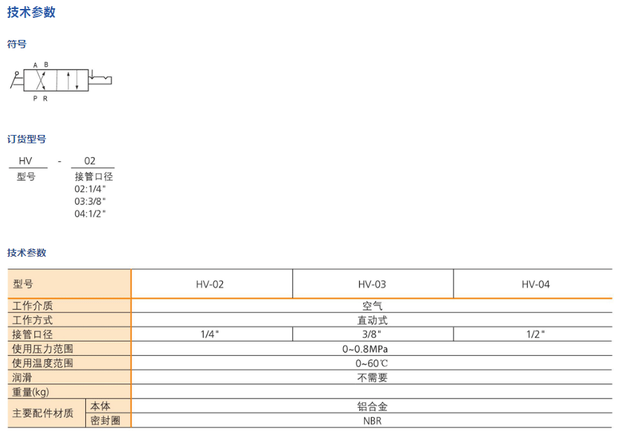 海星体育网页版