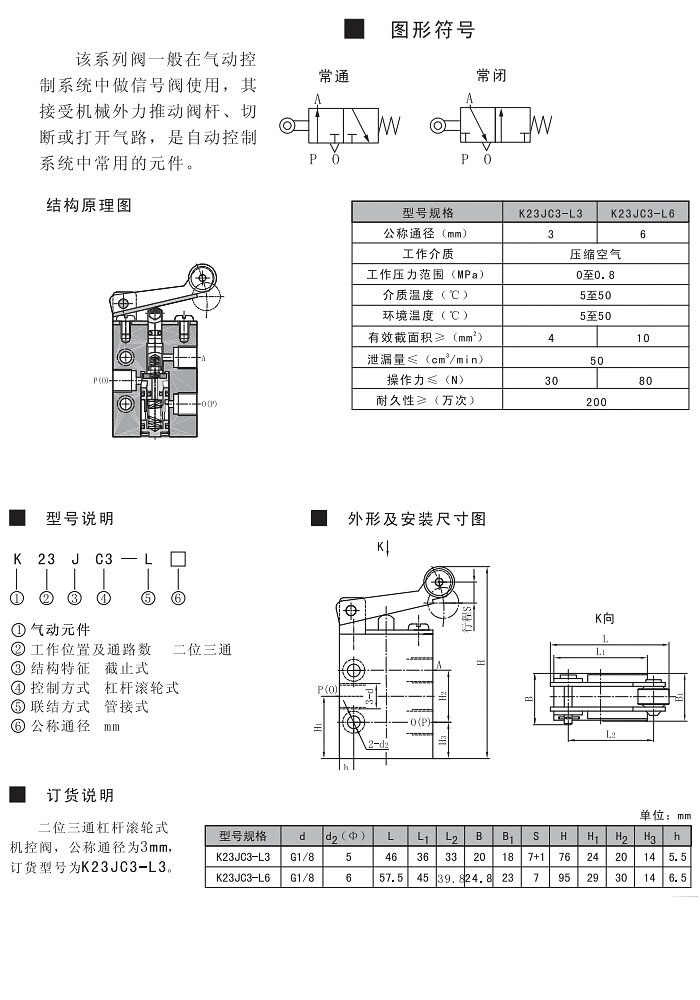 海星体育网页版