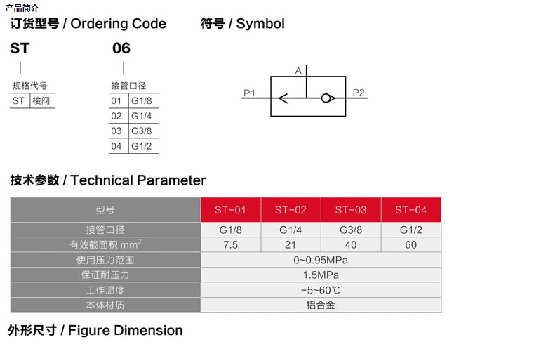 海星体育网页版