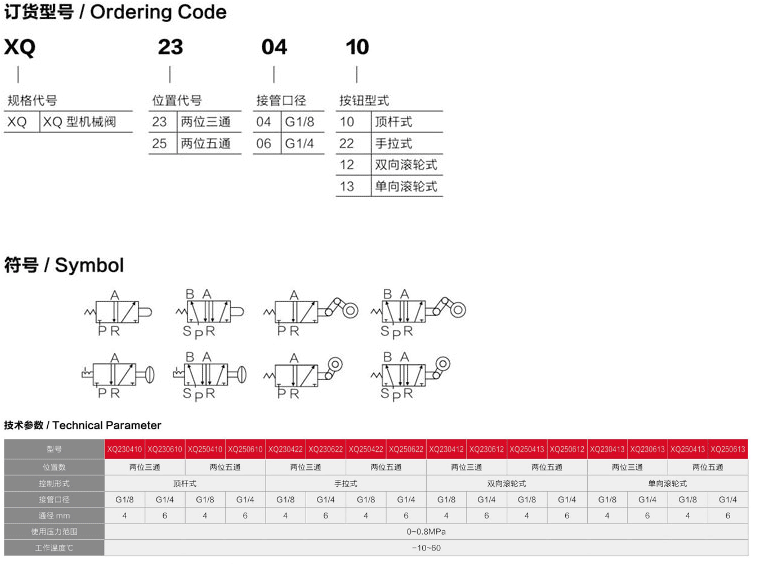 海星体育网页版