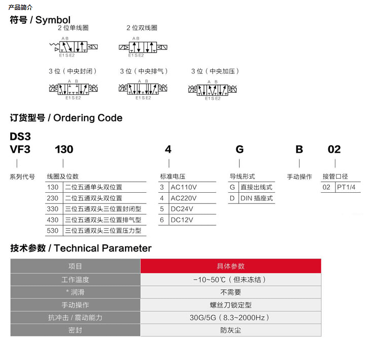 海星体育网页版