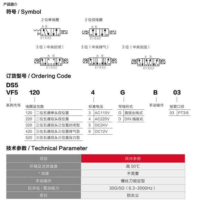 海星体育网页版