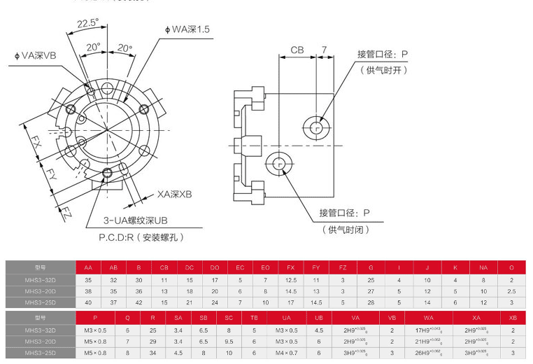 海星体育网页版