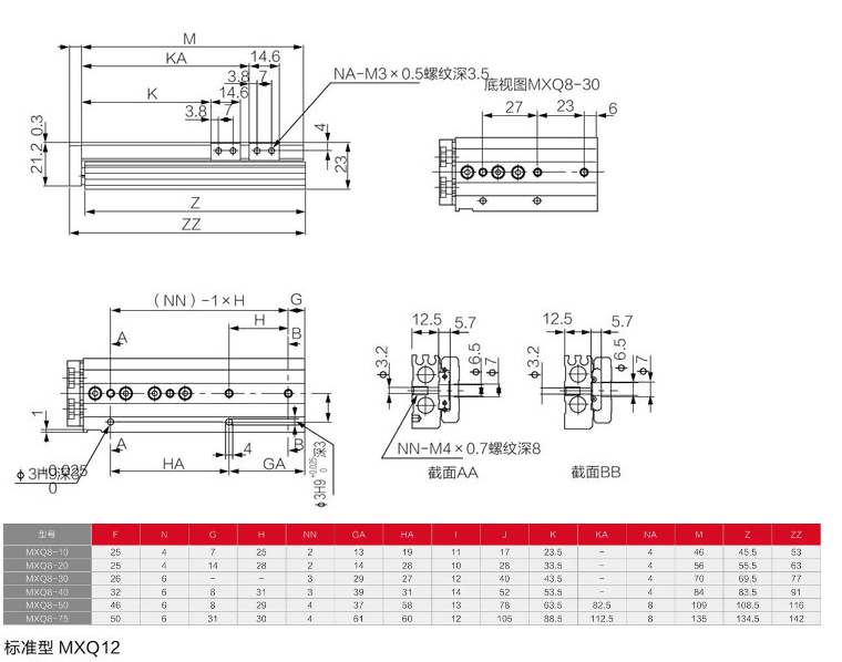 海星体育网页版
